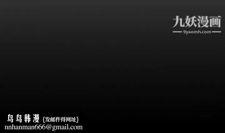 漫画《经纪人》第78话第130张图