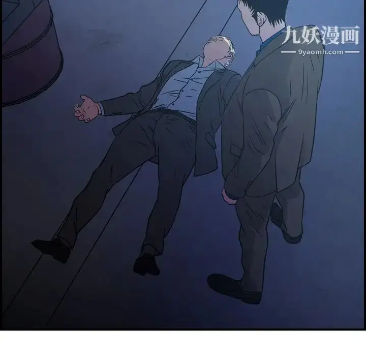 漫画《经纪人》第78话第14张图