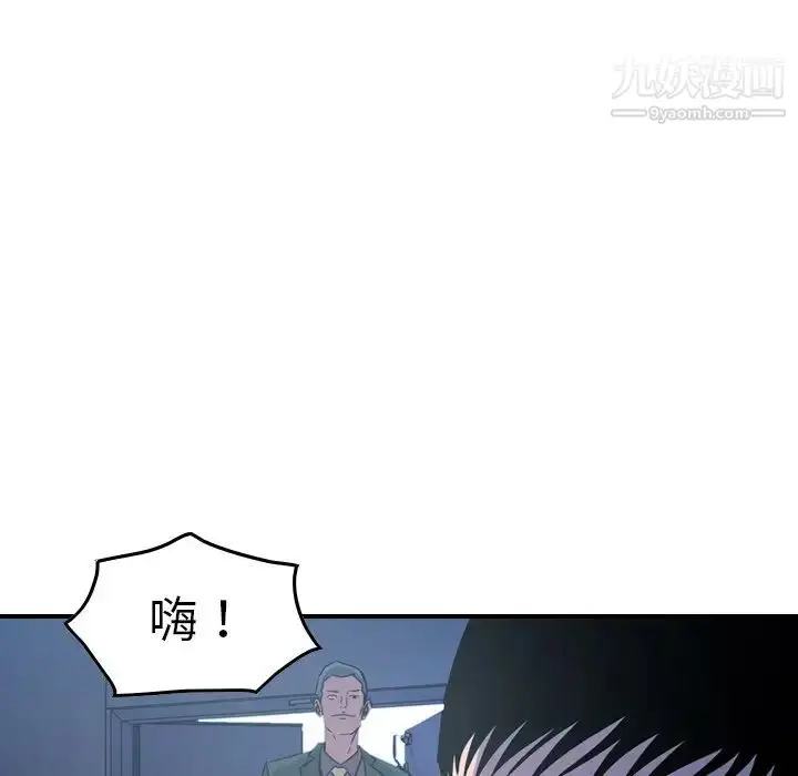 漫画《经纪人》第78话第25张图
