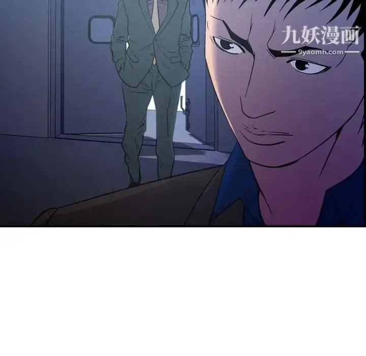 漫画《经纪人》第78话第26张图