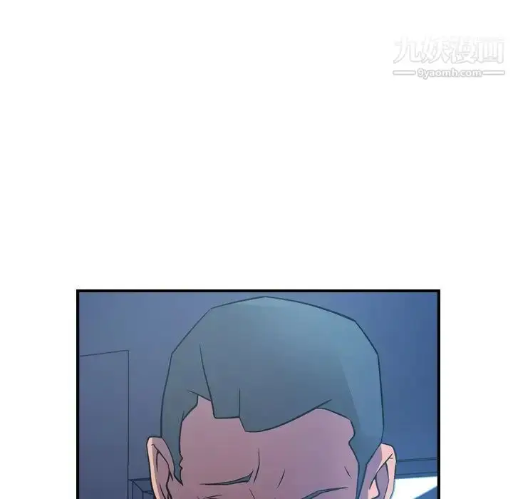 漫画《经纪人》第78话第27张图