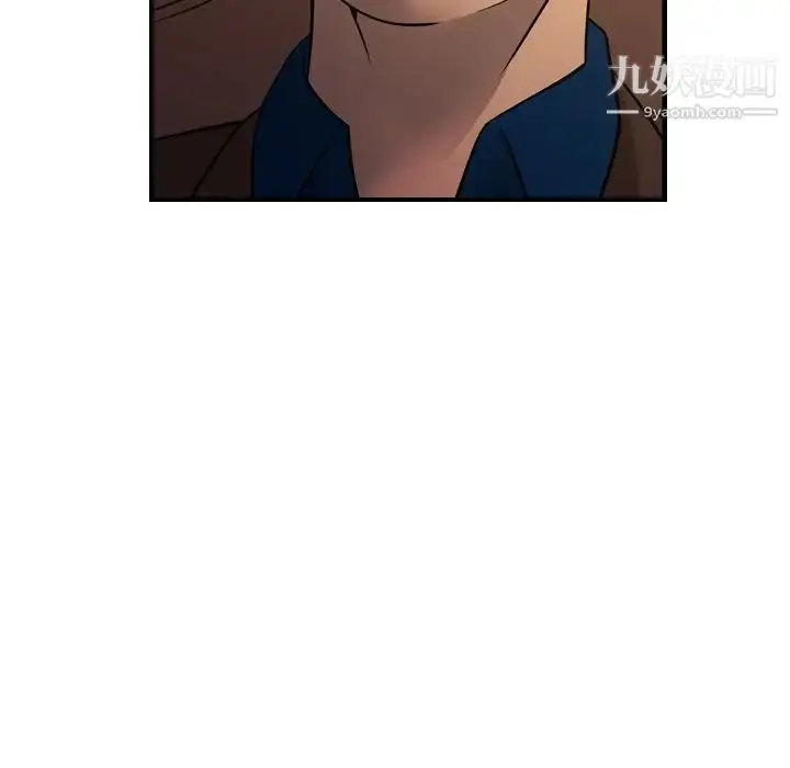 漫画《经纪人》第78话第32张图
