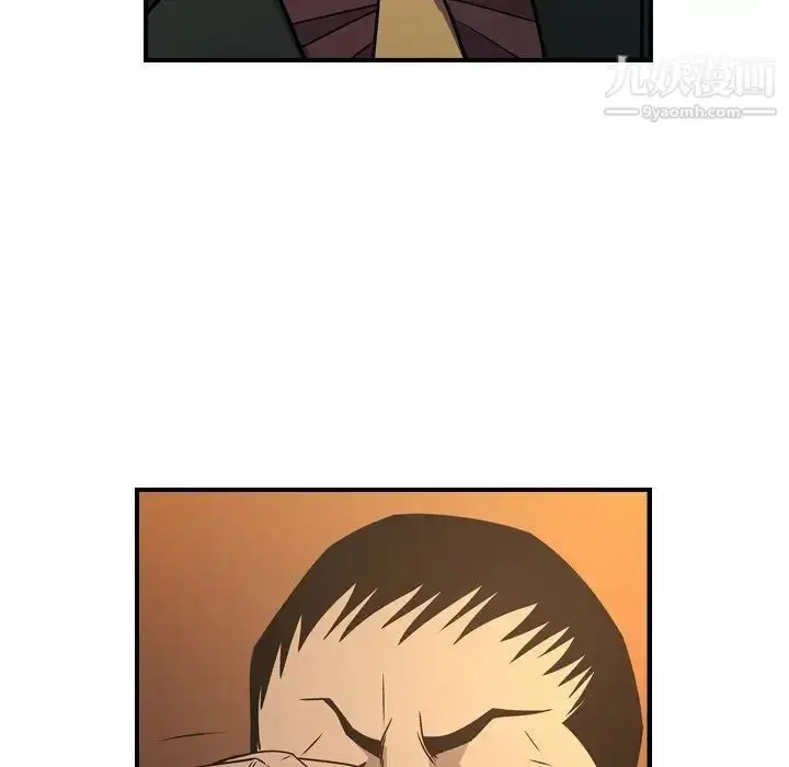 漫画《经纪人》第78话第40张图