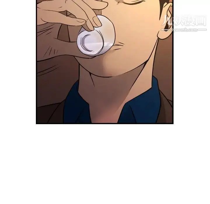 漫画《经纪人》第78话第41张图