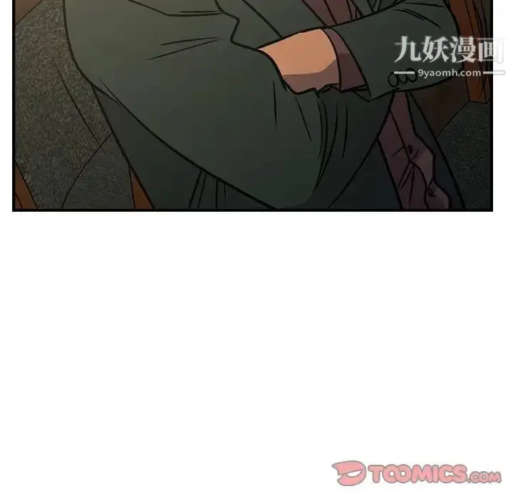 漫画《经纪人》第78话第45张图