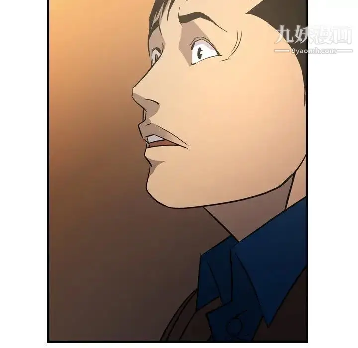 漫画《经纪人》第78话第61张图