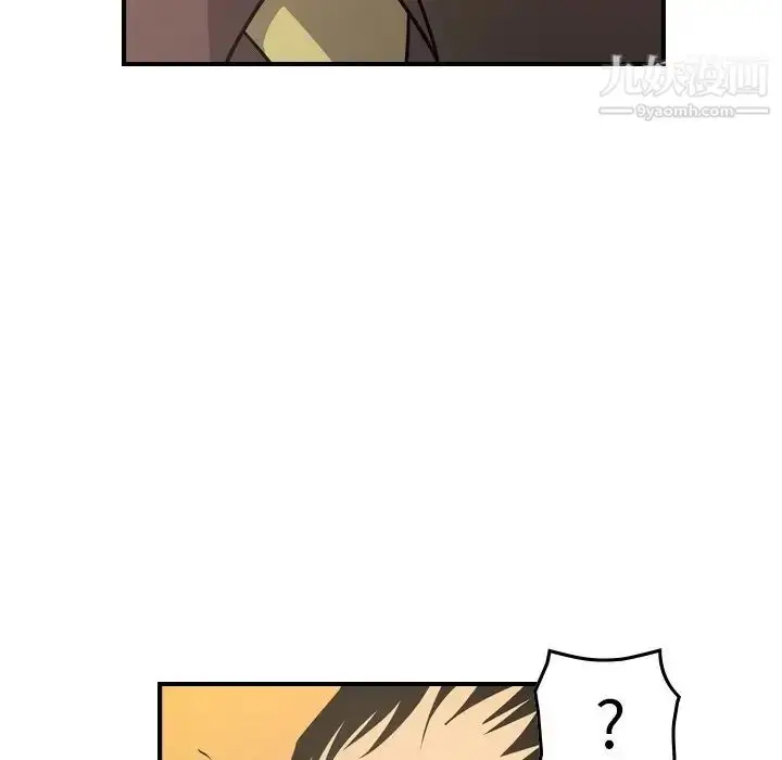 漫画《经纪人》第78话第64张图