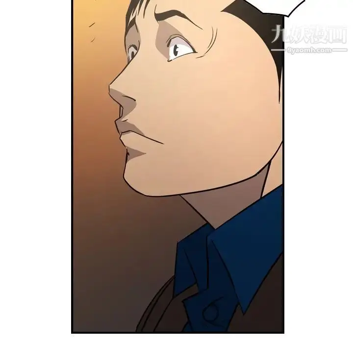 漫画《经纪人》第78话第65张图