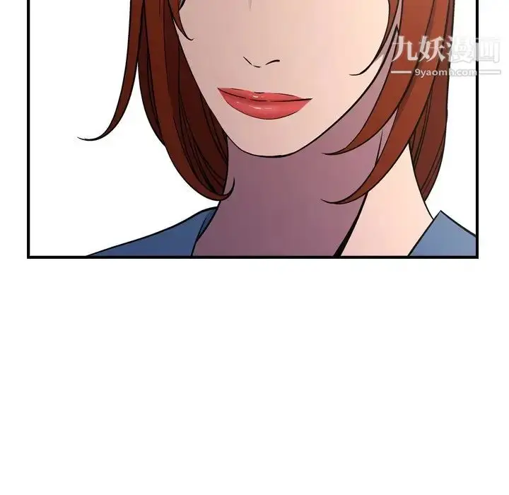 漫画《经纪人》第78话第78张图