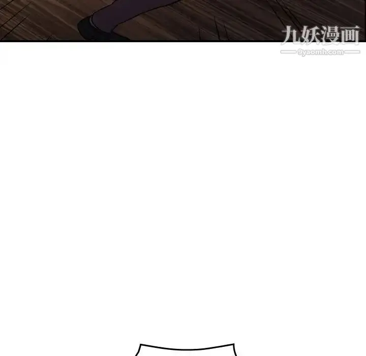 漫画《经纪人》第78话第99张图