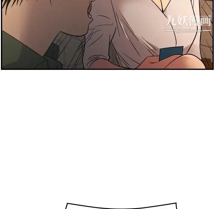 漫画《经纪人》第96话第105张图