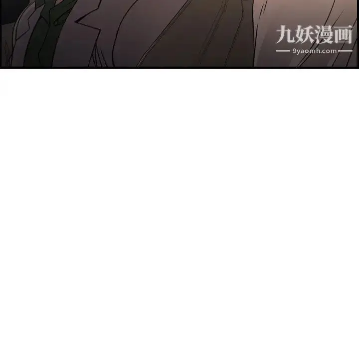 漫画《经纪人》第96话第107张图