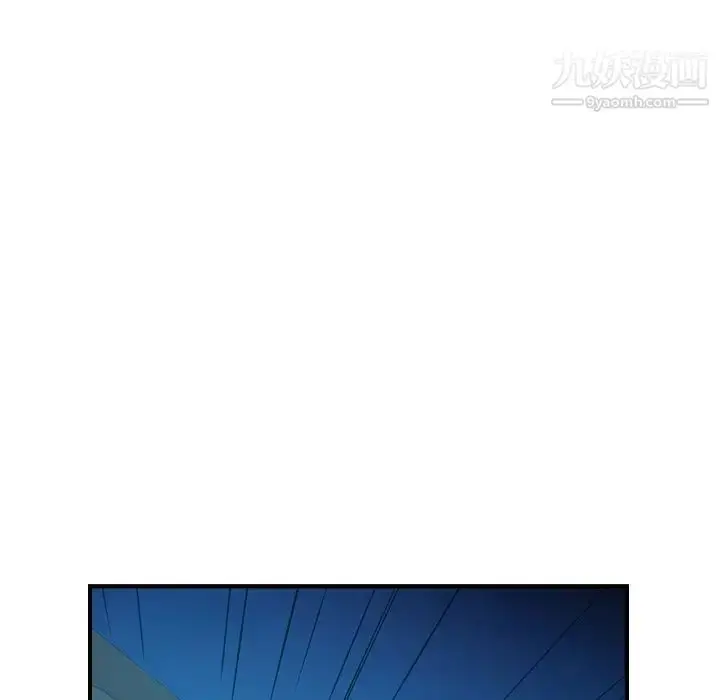 漫画《经纪人》第96话第109张图