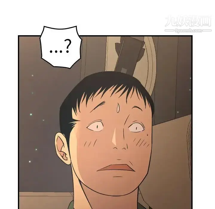 漫画《经纪人》第96话第115张图