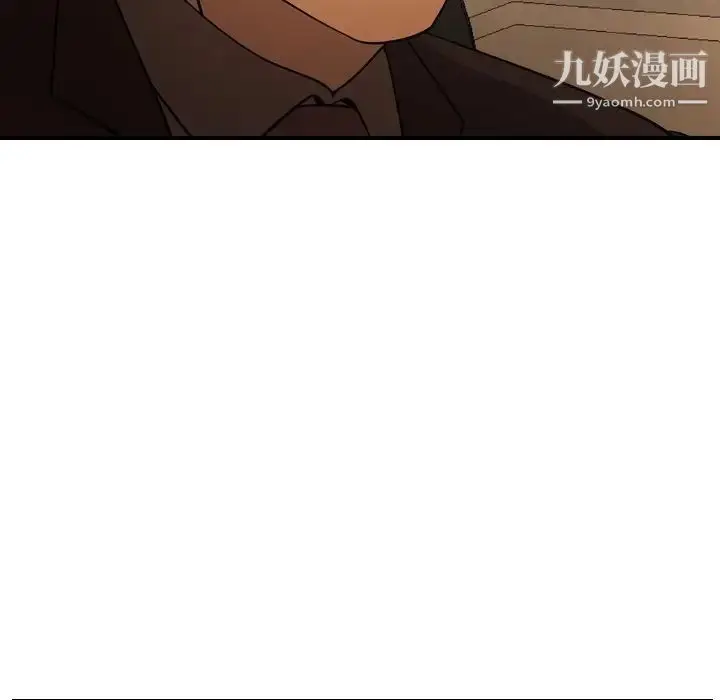 漫画《经纪人》第96话第118张图