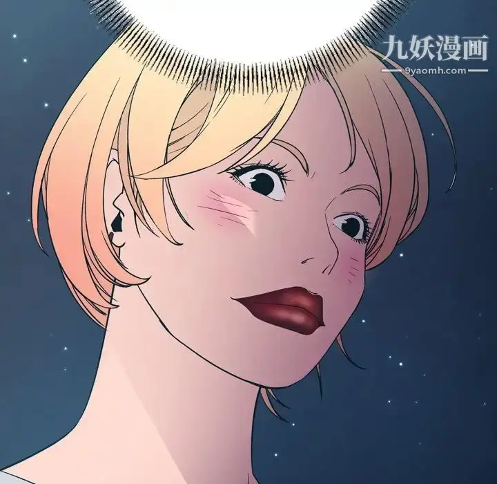 漫画《经纪人》第96话第121张图