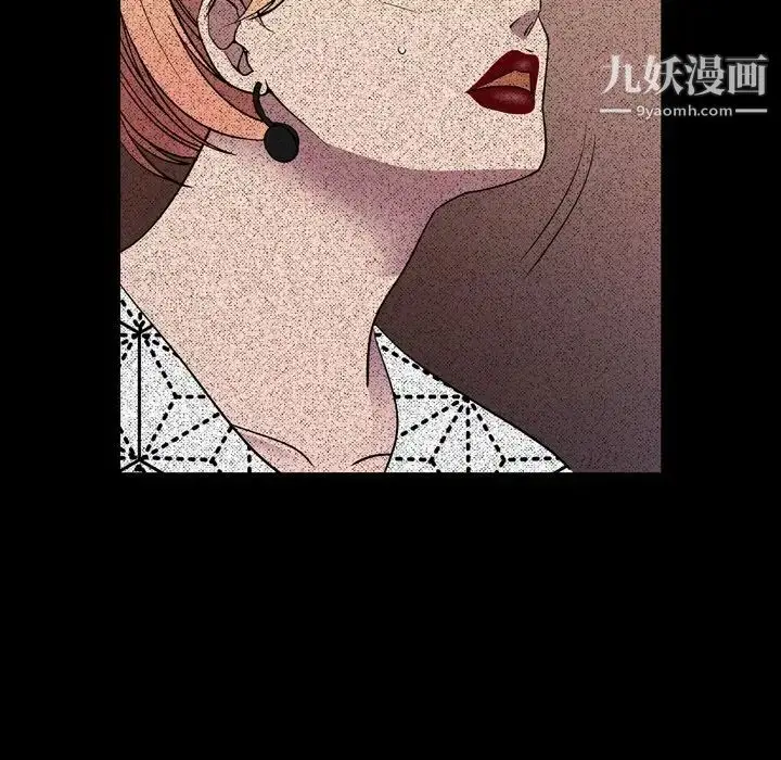 漫画《经纪人》第96话第26张图