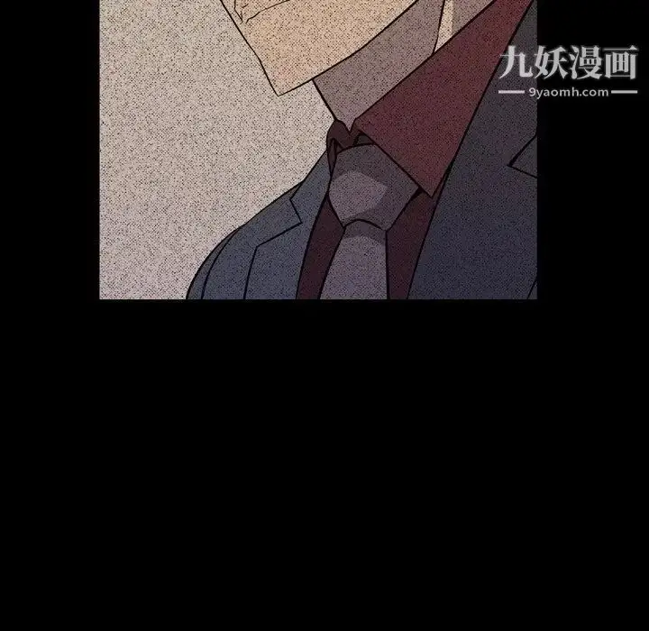 漫画《经纪人》第96话第28张图