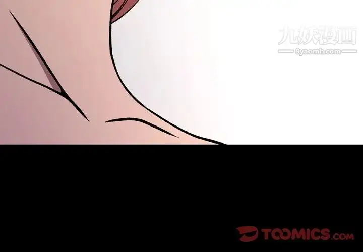 漫画《经纪人》第96话第3张图