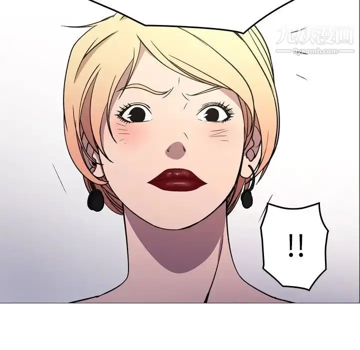 漫画《经纪人》第96话第33张图
