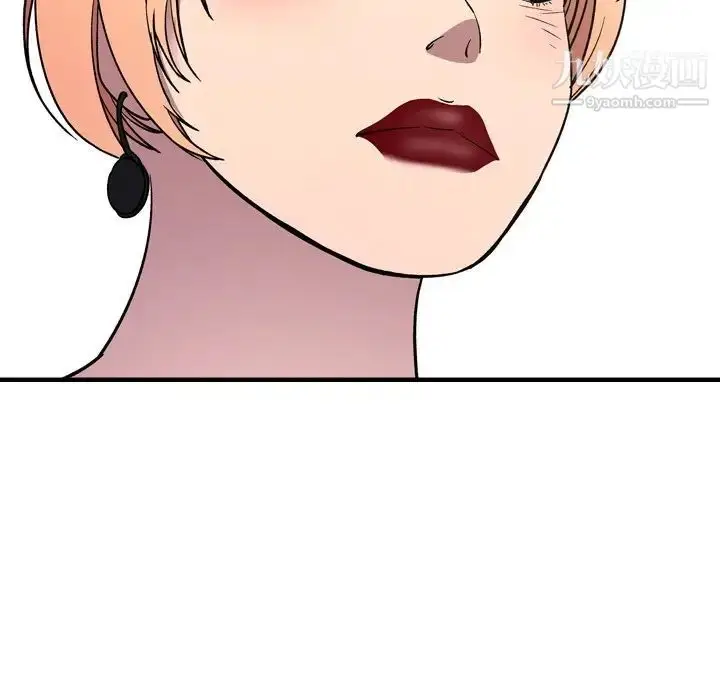 漫画《经纪人》第96话第39张图