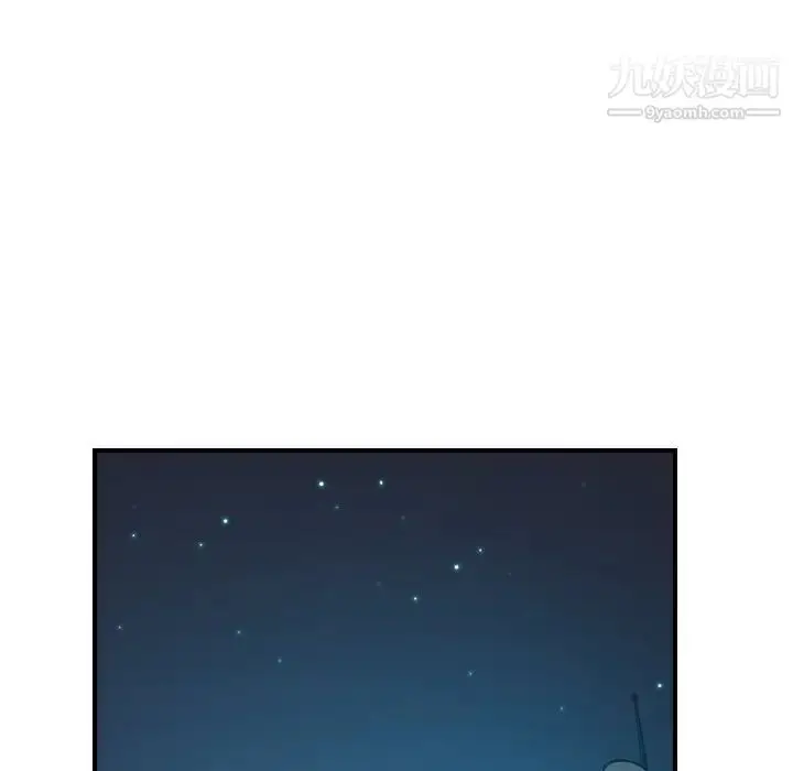 漫画《经纪人》第96话第42张图