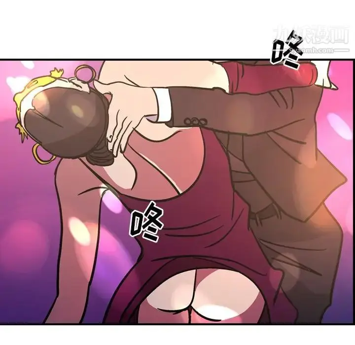 漫画《经纪人》第96话第49张图
