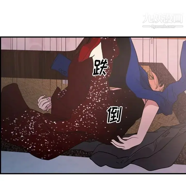 漫画《经纪人》第96话第67张图