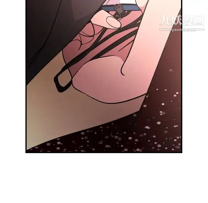 漫画《经纪人》第96话第69张图