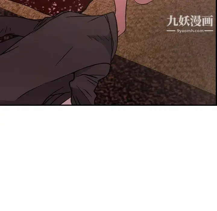 漫画《经纪人》第96话第73张图