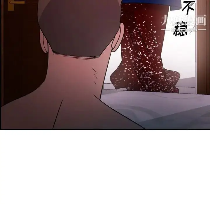 漫画《经纪人》第96话第75张图