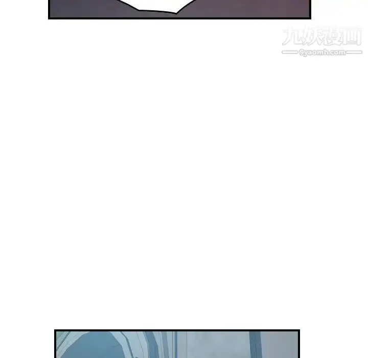 漫画《经纪人》第96话第80张图