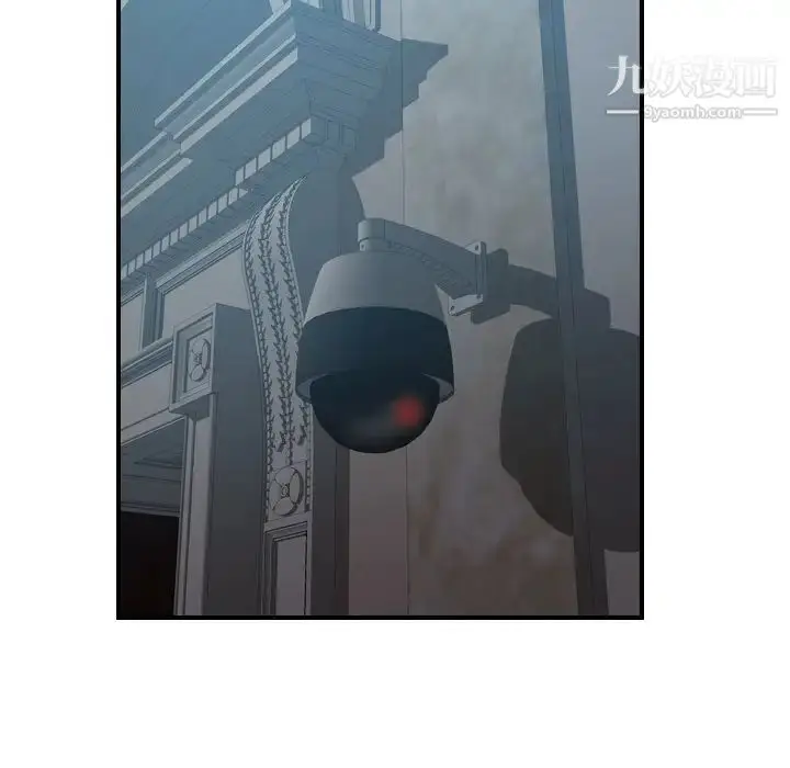 漫画《经纪人》第96话第81张图