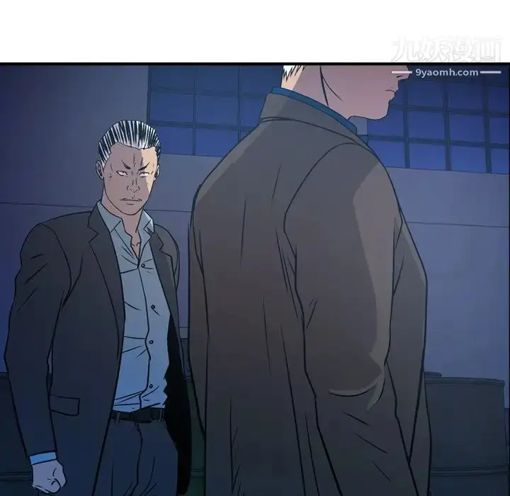 漫画《经纪人》第77话第100张图