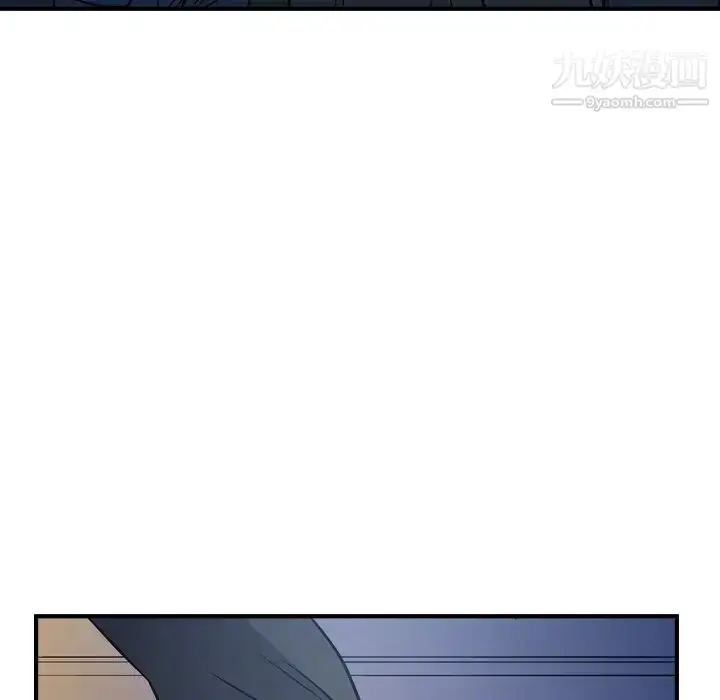 漫画《经纪人》第77话第101张图