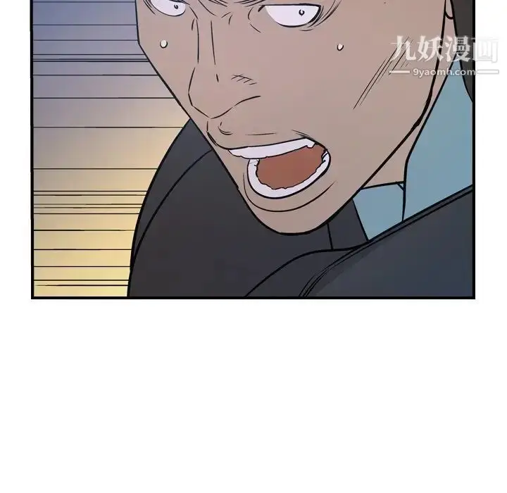 漫画《经纪人》第77话第106张图