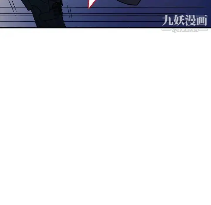 漫画《经纪人》第77话第112张图