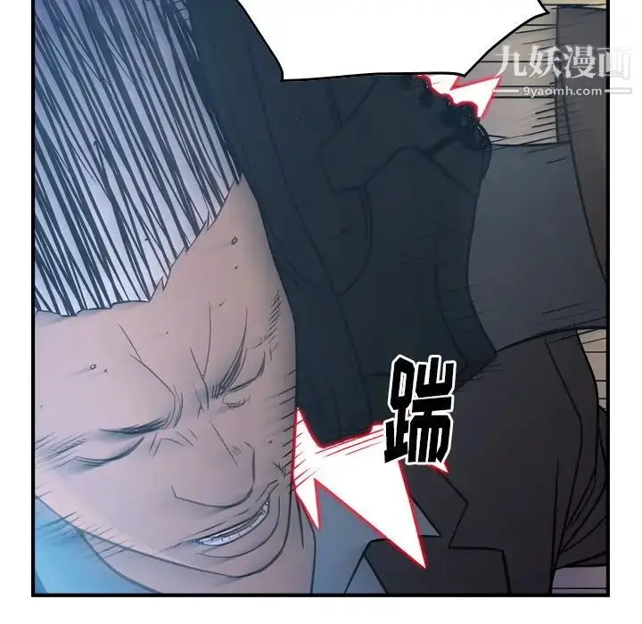 漫画《经纪人》第77话第115张图