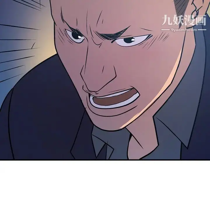 漫画《经纪人》第77话第130张图