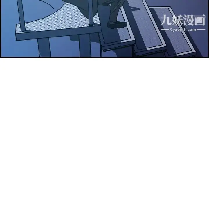 漫画《经纪人》第77话第19张图