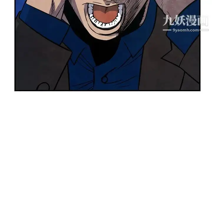 漫画《经纪人》第77话第23张图