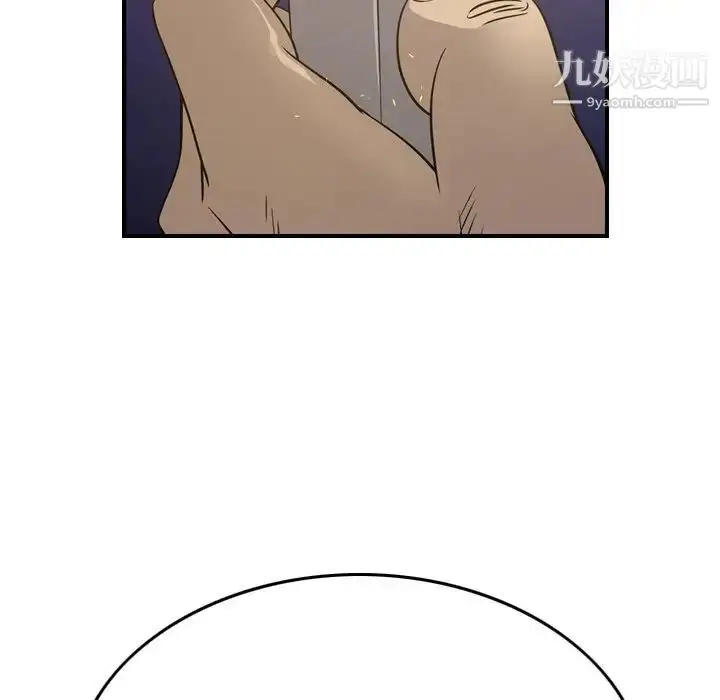 漫画《经纪人》第77话第25张图