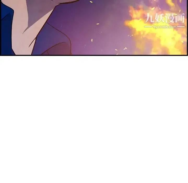 漫画《经纪人》第77话第27张图