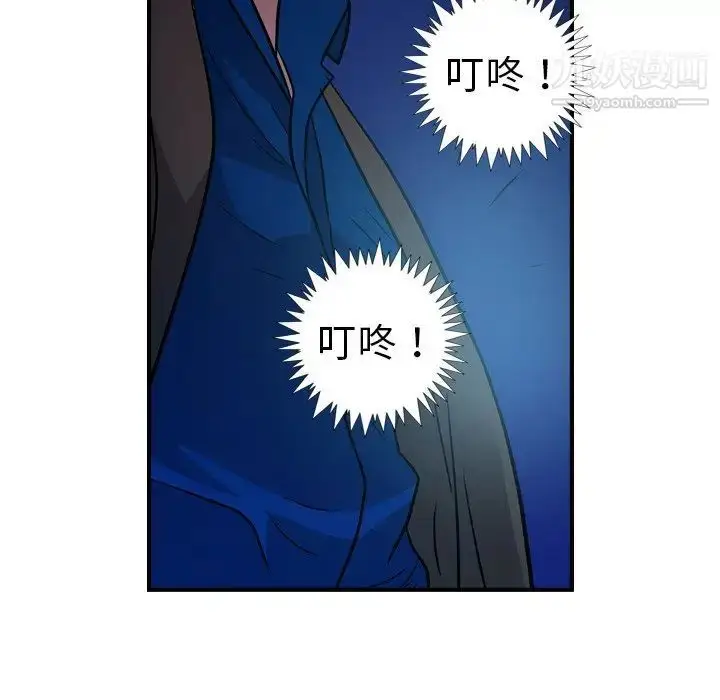 漫画《经纪人》第77话第32张图
