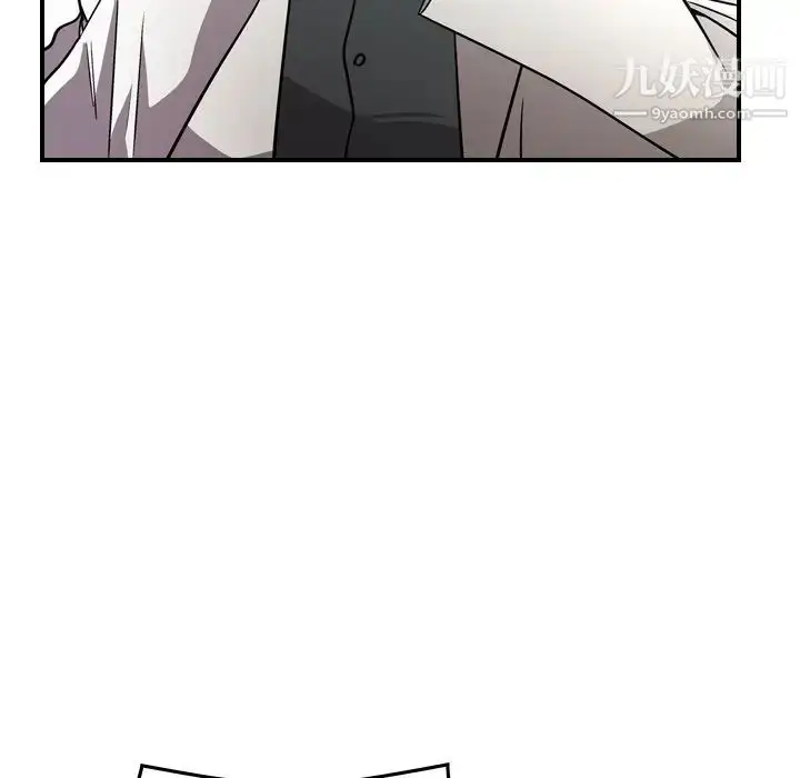 漫画《经纪人》第77话第40张图