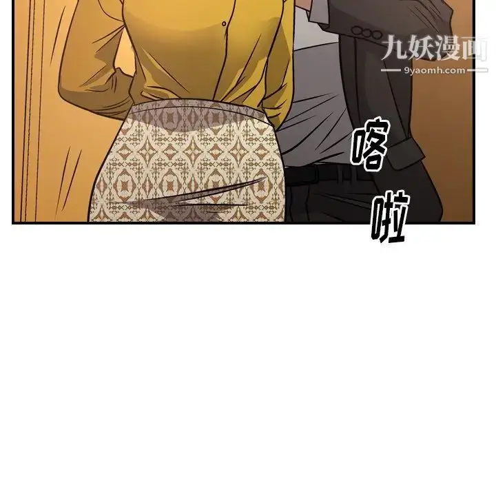 漫画《经纪人》第77话第52张图