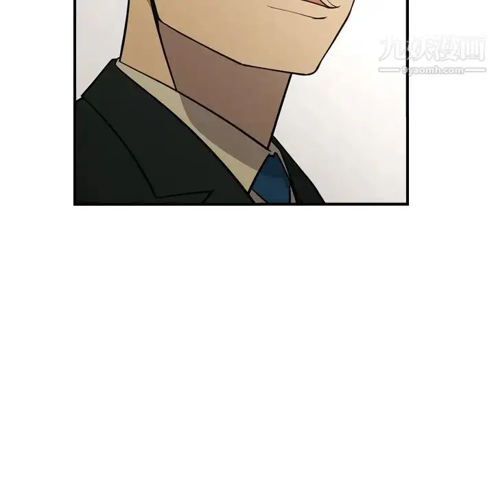漫画《经纪人》第77话第56张图