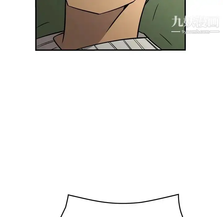漫画《经纪人》第77话第58张图