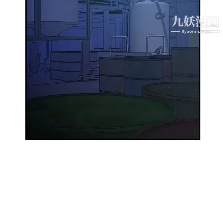 漫画《经纪人》第77话第65张图