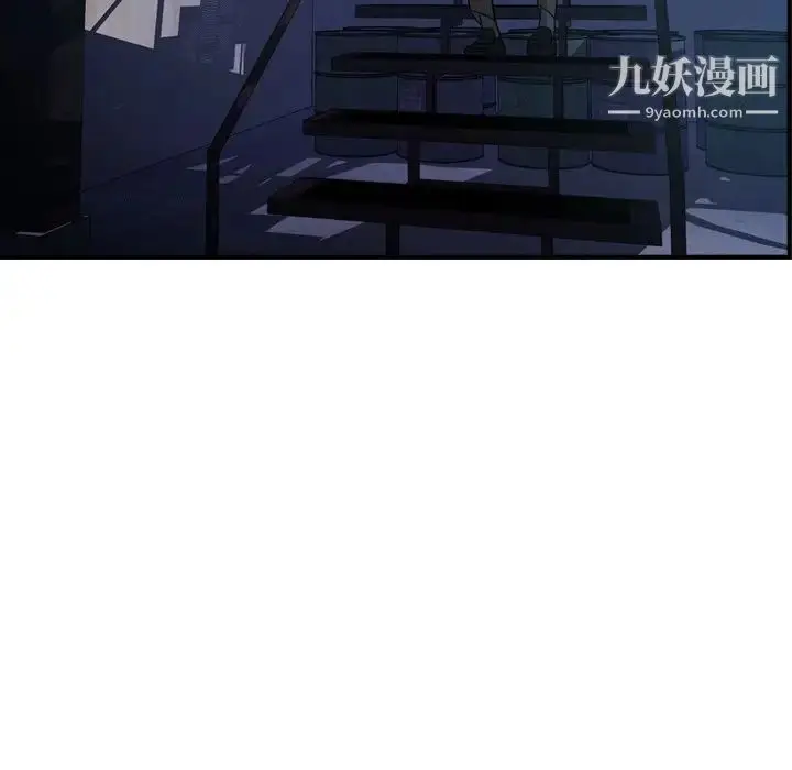 漫画《经纪人》第77话第67张图